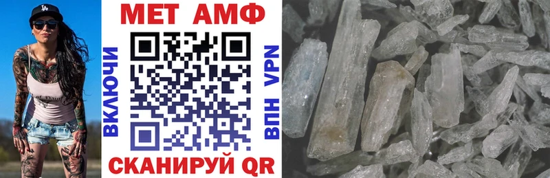 АМФ Розовый  Андреаполь 