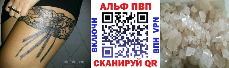 где купить наркоту  Андреаполь  A-PVP крисы CK 