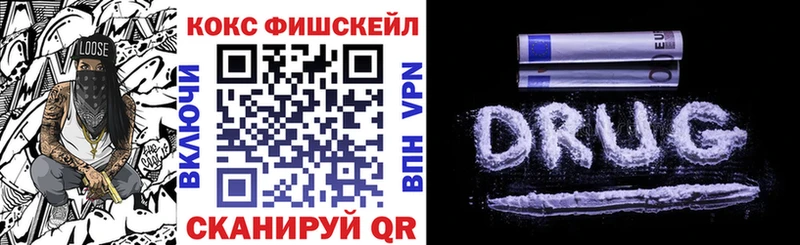 MEGA рабочий сайт  Андреаполь  Кокаин VHQ  где продают  