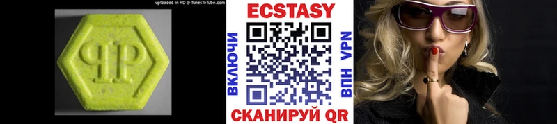 Экстази Punisher  гидра   Андреаполь  закладки 