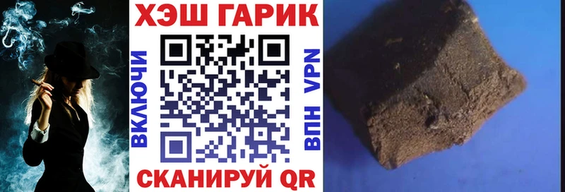 Гашиш ice o lator Андреаполь