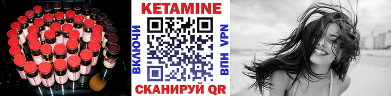 Кетамин ketamine darknet как зайти Андреаполь