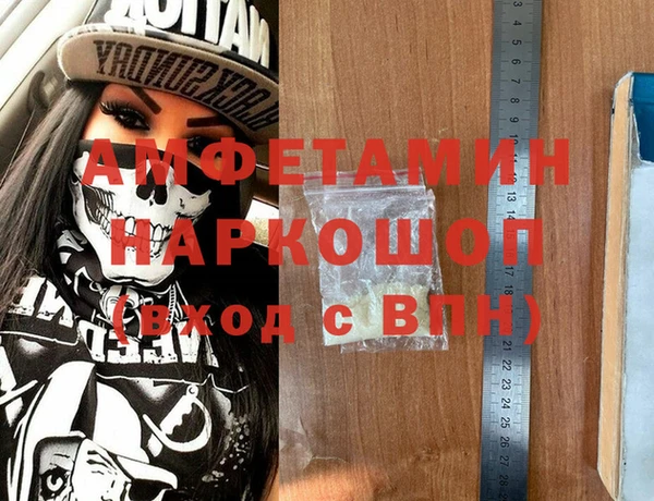 прущие крисы Алексеевка