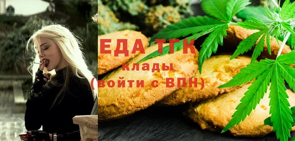 прущие крисы Алексеевка