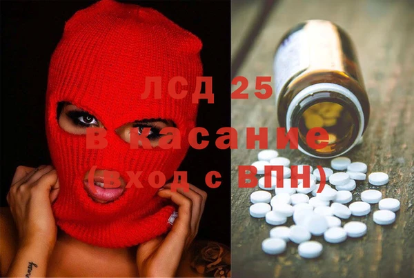 прущие крисы Алексеевка