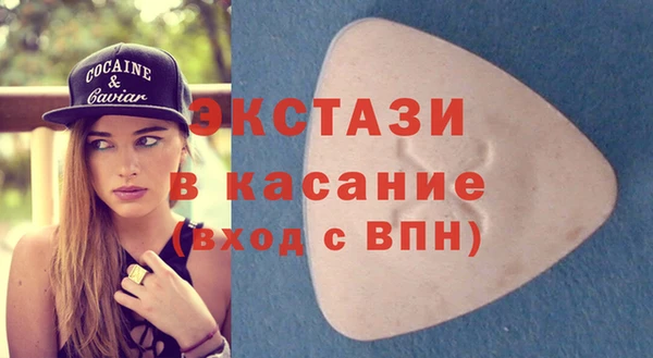 прущие крисы Алексеевка