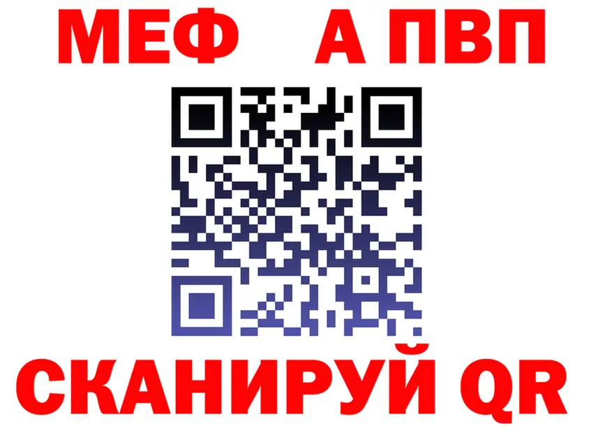 APVP VHQ зеркало shop гидра Андреаполь