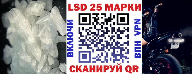 LSD-25 экстази ecstasy  Андреаполь 