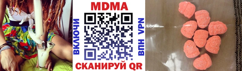 МДМА молли  Андреаполь 