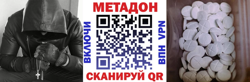 хочу   Андреаполь  даркнет как зайти  МЕТАДОН VHQ 