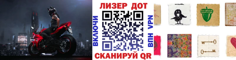 Марки 25I-NBOMe 1,5мг  где купить наркоту  Андреаполь 