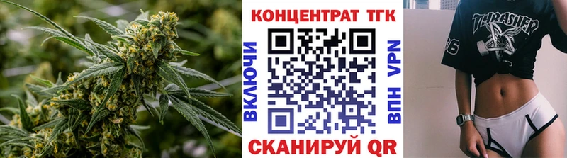 Дистиллят ТГК концентрат  Андреаполь 