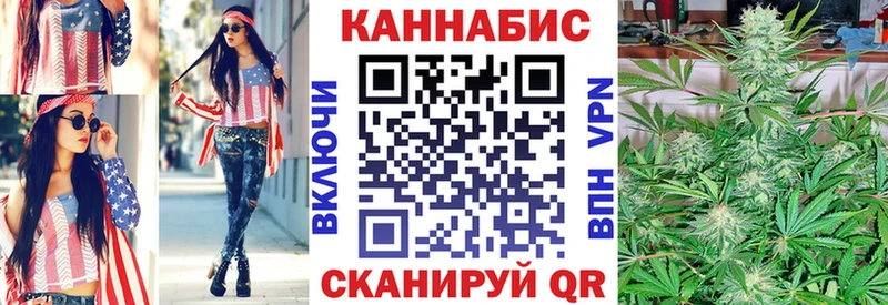 Каннабис семена Андреаполь